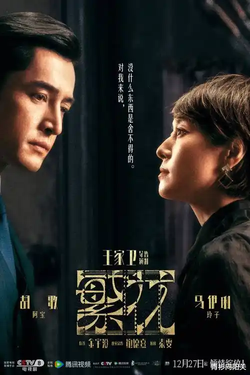 城南旧事簿年代剧在线观看